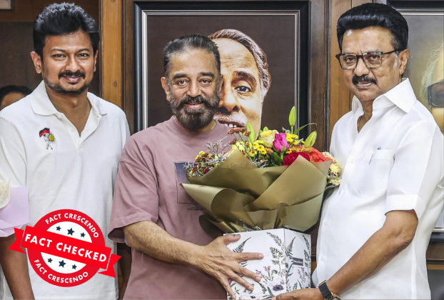 “தி.மு.க-வில் இணைந்த கமல்ஹாசன்” என்று பரவும் புகைப்படம் உண்மையா?