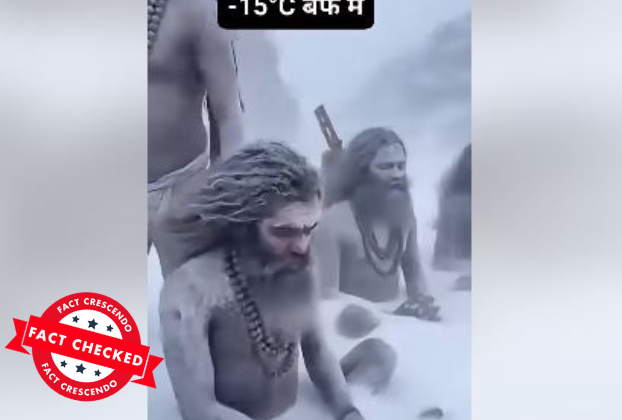 மைனஸ் 15 டிகிரி குளிரில் தவம் செய்யும் இந்து மத துறவிகள் என்று பரவும் வீடியோ உண்மையா?