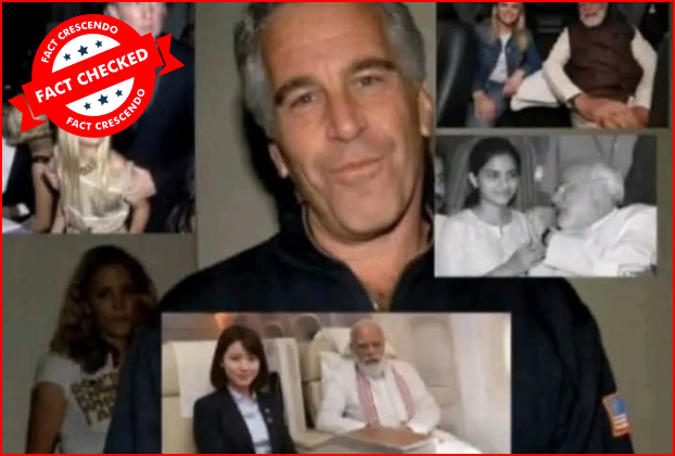 எப்ஸ்டீன் கோப்புகள்: பெண்களுடன் மோடி இருப்பது போன்று பரவும் புகைப்படங்கள் உண்மையா?