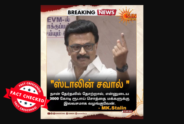 “தேர்தலில் தோற்றால் எனது சொத்துகளை மக்களுக்கு வழங்குவேன்” என்று மு.க.ஸ்டாலின் சவால்!
